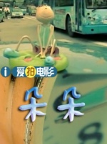 美味素体