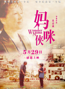 欧美午夜剧场